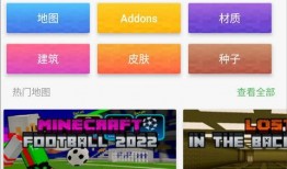 最新模组爆料视频下载,视频内容深度解析