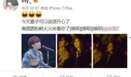 李静蕾最新爆料图片大全,图片大全揭秘幕后真相