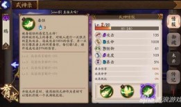 新式神爆料最新版,神秘新角色登场，技能大揭秘！