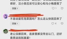 阿姨最新爆料视频网站,最新视频网站内幕大曝光！