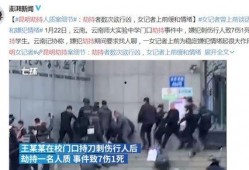 赣州高校爆料案件最新,揭秘校园内幕，真相大白！