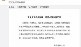 南京学生爆料视频大全最新,校园生活瞬间回顾
