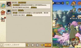 火影忍者战区爆料最新,神秘忍者登场，战局风云再起！