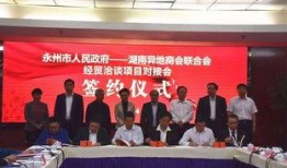 永州媒体爆料事件最新,真相背后引关注