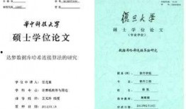 复旦研究生爆料事件最新,揭秘校园内幕与真相交锋