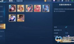 王者荣耀卡池最新爆料,神秘英雄即将加入卡池，精彩对决一触即发！