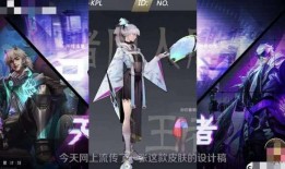 婉儿皮肤爆料最新版,梦幻仙子，翩翩起舞