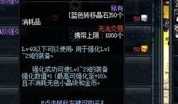 分析dnf最新爆料,揭秘新版本神秘内容与前瞻性改动