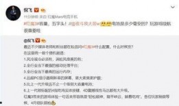 微博最新消息爆料,最新热点事件引发全网热议