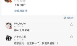 王思聪最新爆料知乎,揭秘知乎背后的惊人内幕！