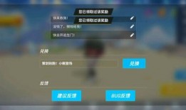 逃跑少年最新爆料兑换码,兑换码背后的秘密大公开！