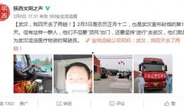 陕西微博爆料事件最新,揭秘背后真相与网络舆论风暴