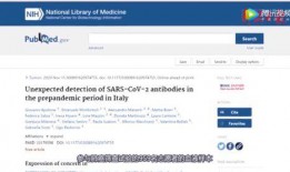 最新外网爆料新闻网站,最新外网爆料新闻网站独家披露重大事件