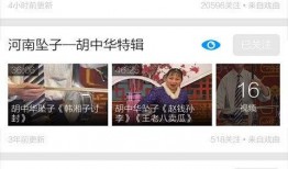 星瑞最新爆料新闻视频下载,揭秘视频背后的惊人真相