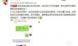 宫某最新爆料,揭秘娱乐圈惊人内幕