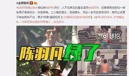 龙吟最新爆料消息视频,揭秘神秘视频背后的惊人真相！