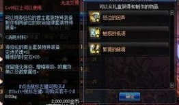 职业改动最新爆料合集,最新爆料合集深度解析