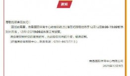 国体最新爆料,揭秘重大政策调整与未来发展趋势