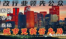 新城最新爆料消息视频,最新视频揭秘幕后真相，震撼来袭！