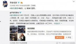 吃瓜网最新事件爆料黑料在线,娱乐圈惊天黑料大揭秘！