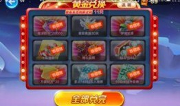 p5x最新奖池爆料,丰厚奖金等你来拿！”