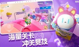 蛋仔派对新年活动最新爆料,神秘爆料揭秘活动亮点