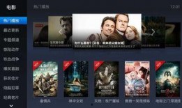 创魔最新视频爆料网站,揭秘神秘网站背后的秘密与未来趋势