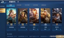 官方王者爆料最新消息是什么,最新官方消息揭秘，敬请期待！