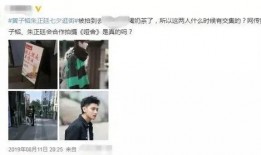 吃瓜爆料最新剧双男主,吃瓜爆料下的情感纠葛