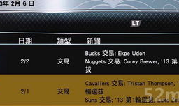 2k24最新爆料交易,重磅爆料揭示新赛季转会市场新格局”