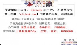 王室最新爆料新闻内容摘抄,揭秘王室内部惊人真相