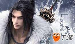 逆水寒所有龙吟最新爆料,神秘龙族势力崛起，江湖风云再起