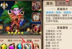 卡二加强最新爆料