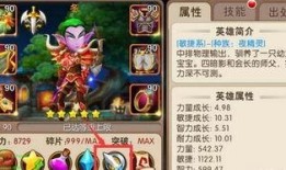 卡二加强最新爆料