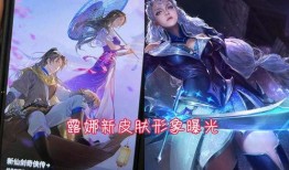 露娜传说皮肤最新爆料,全新爆料带你领略神秘魅力