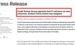 瑞信银行最新爆料信息