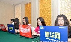 新疆旅游最新爆料新闻