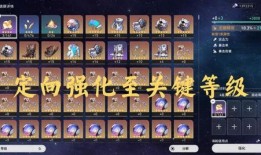 星铁2.0版本最新爆料,全新爆料揭示宇宙冒险新篇章