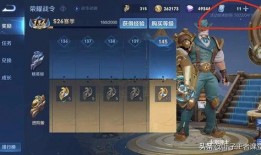 王者荣耀s27最新爆料,新英雄、新机制，战局再起！