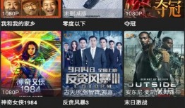 辰逸娱乐爆料视频最新版,明星幕后真相大曝光