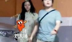 刘大锤爆料最新爆料事件,最新爆料事件震惊娱乐圈