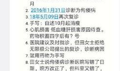 陕西微博爆料事件最新,揭秘背后真相与网络舆论风暴