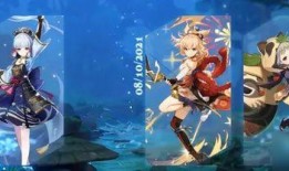 原神最新爆料流云影视在线观看