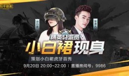 和平精英最新粉裙子爆料