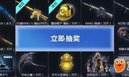 cf2020活动最新活动爆料