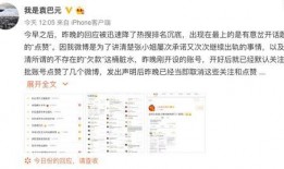 张姐爆料最新消息,最新热点事件内幕大揭秘！