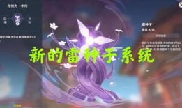 原神层岩具渊最新爆料,揭秘原神神秘地下世界