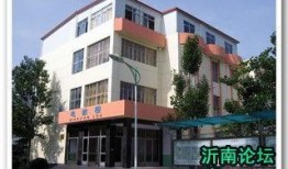 沂南县一中最新爆料,揭秘校园风云背后的故事