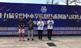 临沂一中最新爆料消息,揭秘校园风云背后的故事