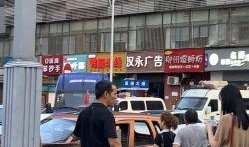 杨家坪吃瓜最新事件爆料,揭秘最新爆料背后的真相与争议